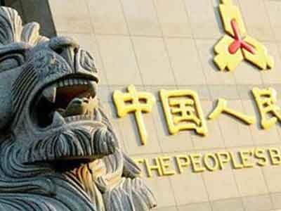 People\'s Bank of China (PBOC) - history, structure and functions