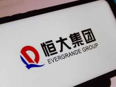 Evergrande, stock, Evergrande announced the suspension of stock trading on the stock exchange in Hong Kong